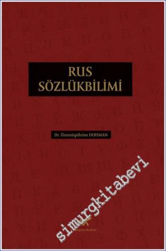 Rus Sözlükbilimi -        2021