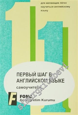 Ruslar İçin İngilizce İlk Adım