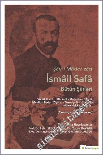 Şâir-i Mâder-zâd İsmâil Safâ Bütün Şiirleri : Sünûhât - Huz Mâ Safâ - Mağdûre-i Sevdâ Mevlid-i Pederi Ziyâret - Mensiyyât - Hissiyyât İntâk-ı Hakk'ın Tahmîsi ( Çeviriyazı - Tıpkıbasım ) -        2019