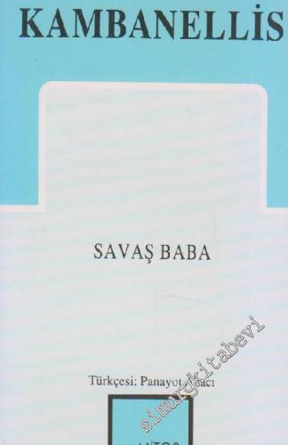 Savaş Baba -        1994