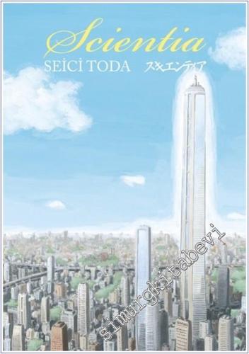 Scientia -        2025