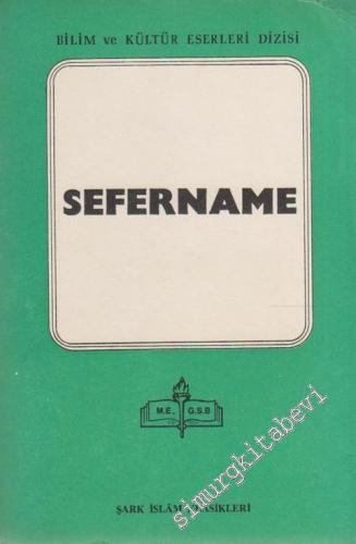 Sefername -
