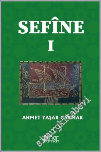 Sefine I -        2025