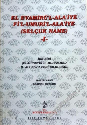 Selçukname Cilt 1 -        1996