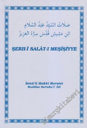 Şerh-i Salât-ı Meşişiyye -