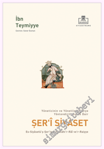 Şer'i Siyaset -