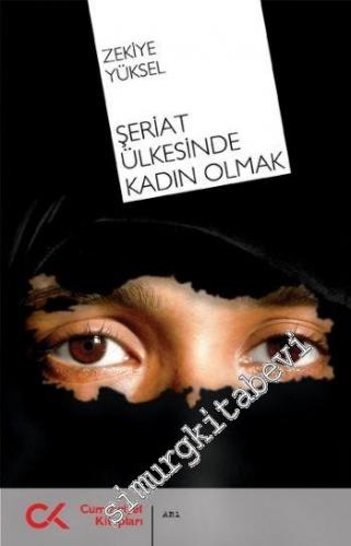 Şeriat Ülkesinde Kadın Olmak -        2010