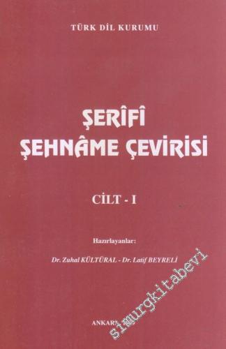 Şerifi Şehname Çevirisi 1: Giriş Metin
