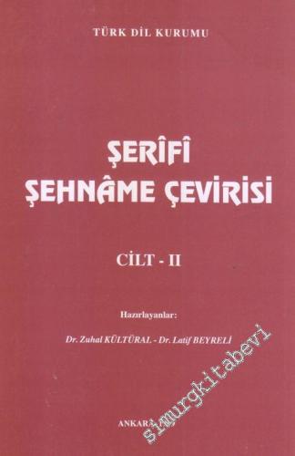 Şerifi Şehname Çevirisi 2: Metin