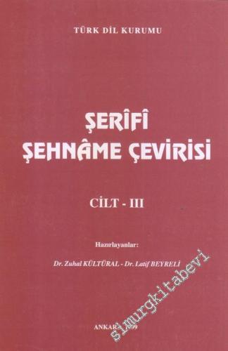 Şerifi Şehname Çevirisi 3: Metin
