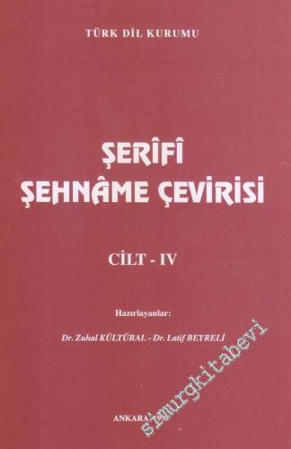 Şerifi Şehname Çevirisi 4: Sözlük