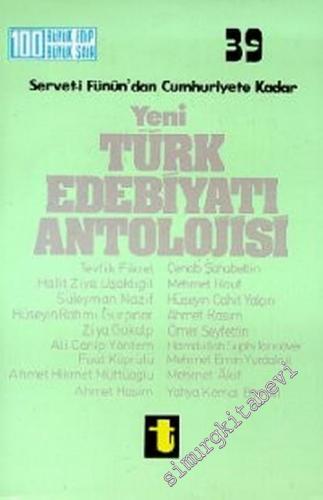 Servet - i Fünun'dan Cumhuriyete Kadar Yeni Türk Edebiyatı Antolojisi -        1988