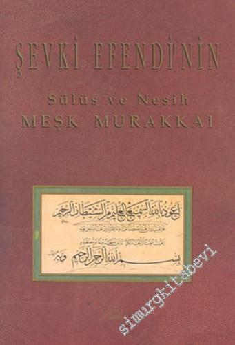 Şevki Efendi'nin Sülüs ve Nesih Meşk Murakkaı -        2013