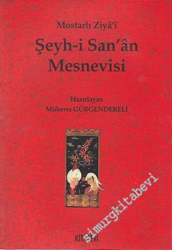 Şeyh-i San'an Mesnevisi