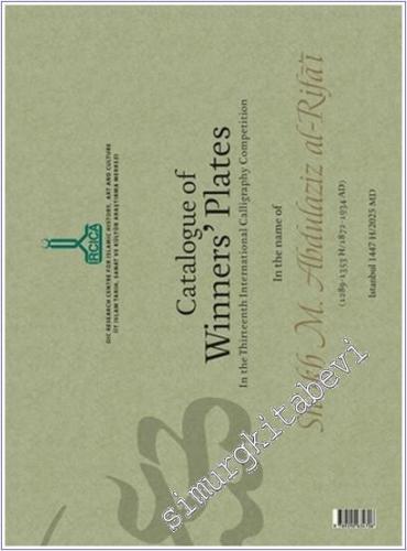 Şeyh M. Abdülaziz er-Rifai (1289-1353 H. / 1872-1934 M.) Adına Onüçünc