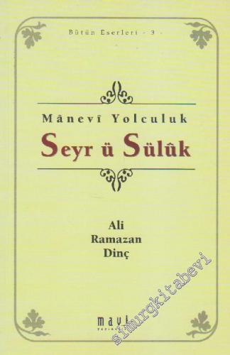 Seyr ü Sülûk : Mânevi Yolculuk : Bütün Eserleri 3     -
