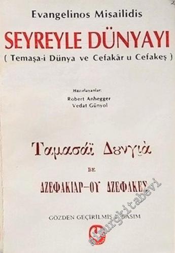 Seyreyle Dünyayı = Temaşa-i Dünya ve Cefakar u Cefakeş -