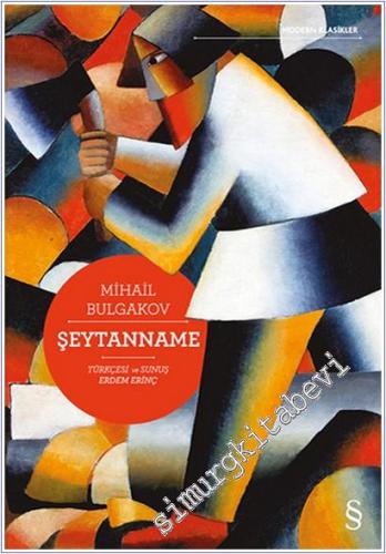 Şeytanname -        2015