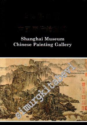 Shanghai Museum Chinese Painting Gallery -
