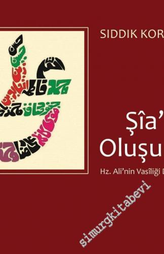 Şia'nın Oluşumu: Hz. Ali'nin Vasilliği Düşüncesi -