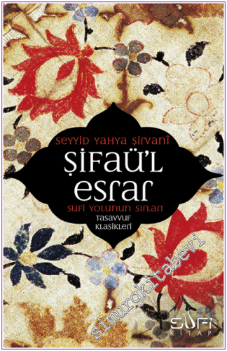Şifaü'l Esrar -