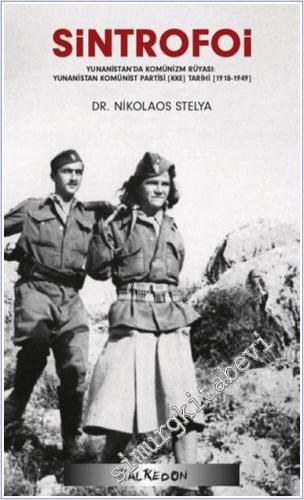 Sintrofoi: Yunanistan'da Komünizm Rüyası - Yunanistan Komünist Partisi (KKE) Tarihi (1918 - 1949) -        2025