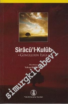 Siracü'l-Kulub -