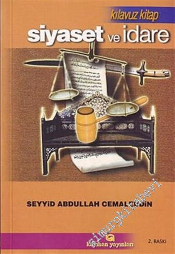 Siyaset ve İdare: Kılavuz Kitap -        2004