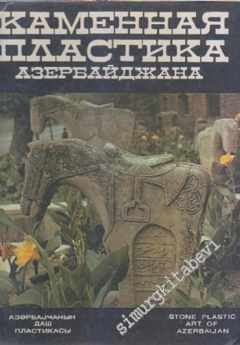 Stone Plastic Art of Azerbaijan