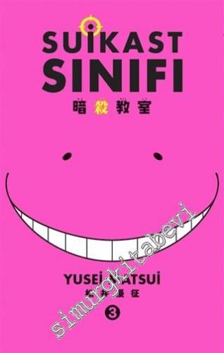 Suikast Sınıfı Cilt 3 -