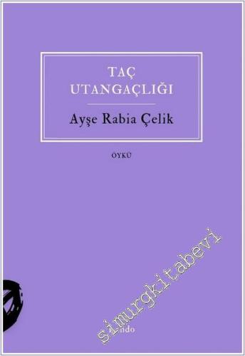 Taç Utangaçlığı -        2025