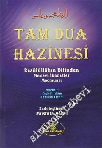 Tam Dua Hazinesi : Resulullahın Dilinden Manevi İbadetler Mecmuası -        2003