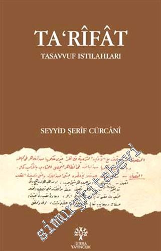 Ta'rifat -