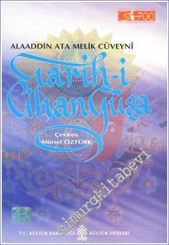 Tarih-i Cihan Güşa  -        1998