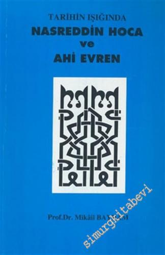 Tarihin Işığında Nasrettin Hoca ve Ahi Evren -        2001