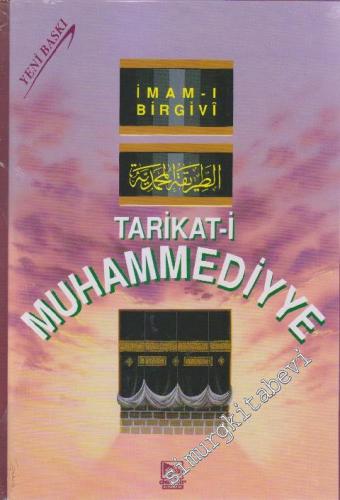 Tarikat-i Muhammediyye