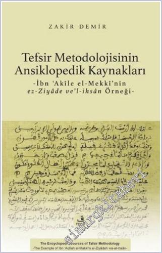 Tefsir Metodolojisinin Ansiklopedik Kaynakları - 2025