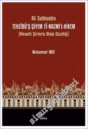 Tehzîbü'ş-Şiyem Fî-Nazmi'l-Hikem : Hikmetli Şiirlerle Ahlak Güzelliği 
