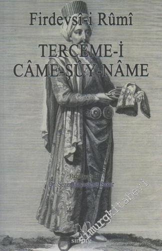 Terceme-i Câme- şuy-nâme