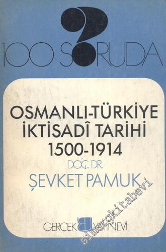 The Elementary Forms of the Religious Life -        1961