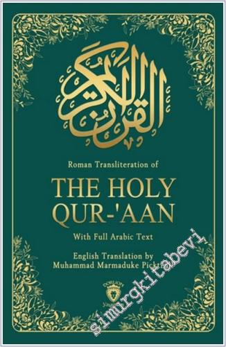 The Holy Qur-‘aan With Full Arabic Text - 2026