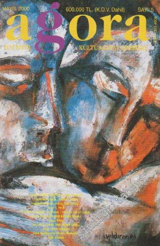 The News Of The World Story: 150 Years 1843 to 1993 -