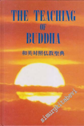The Teaching of Buddha CİLTLİ