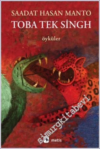 Toba Tek Singh - 2023