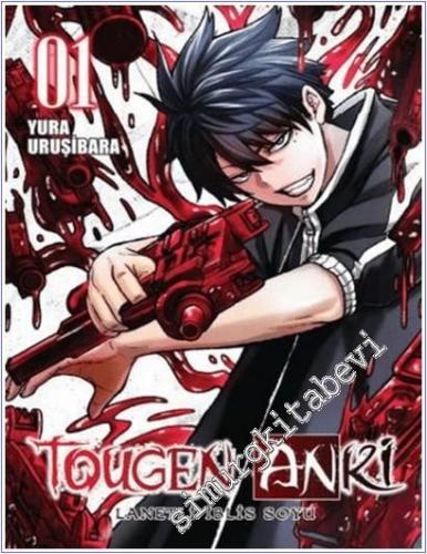 Tougen Anki - Cilt 01 : Lanetli İblis Soyu -        2025