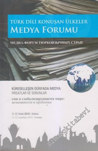 Türk Dili Konuşan Ülkeler Medya Forumu (Küreselleşen Dünyada Medya: Fı