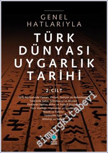 Türk Dünyası Uygarlık Tarihi : Genel Hatlarıyla - Cilt 2 -        2022