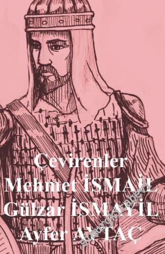 Türk Kahramanlık Destanları III. - IV. Bölüm -