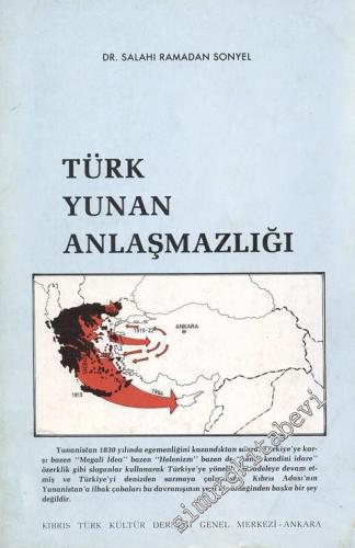 Türk Yunan Anlaşmazlığı