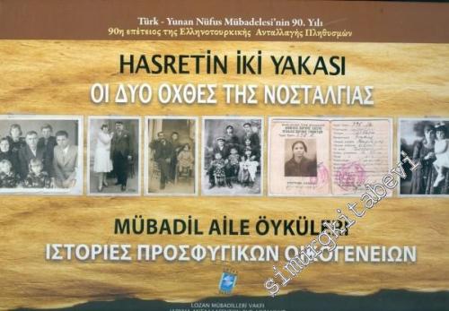 Türk - Yunan Nüfus Mübadelesi'nin 90. Yılı - Hasretin İki Yakası - Mübadil Aile Öyküleri -